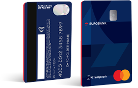 Νέα Mastercard Classic