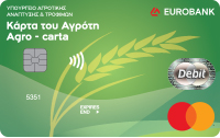 Κάρτα του Αγρότη Mastercard