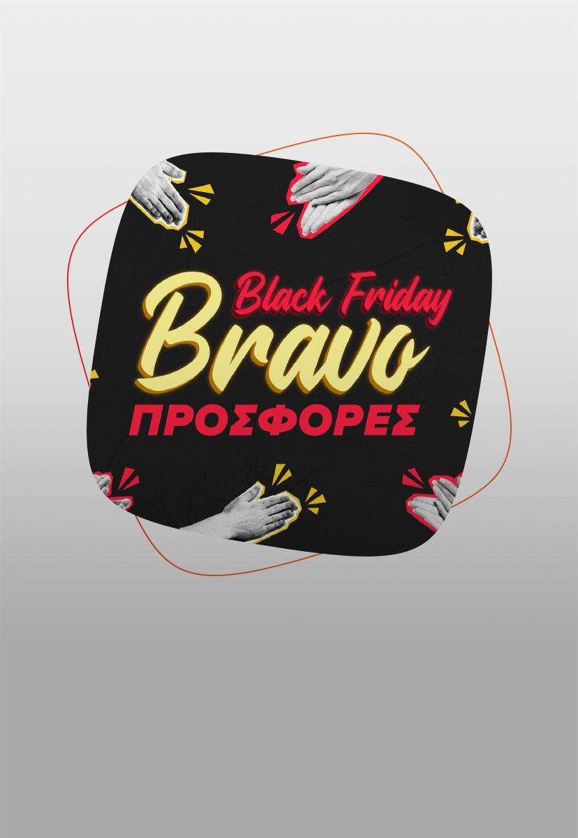 Black Friday &mu;&epsilon; &euro;&pi;&iota;&sigma;&tau;&rho;&omicron;&phi;ή &sigma;&tau;&omicron;&nu; &Gamma;&Epsilon;&Rho;&Mu;&Alpha;&Nu;&Omicron;<br />