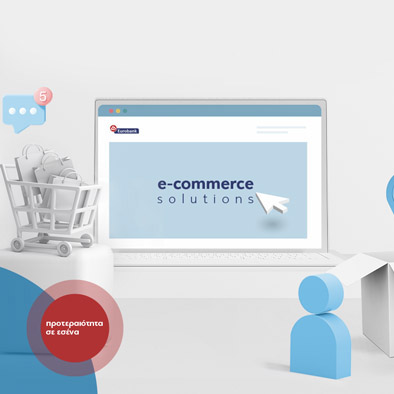 e-Commerce solutions