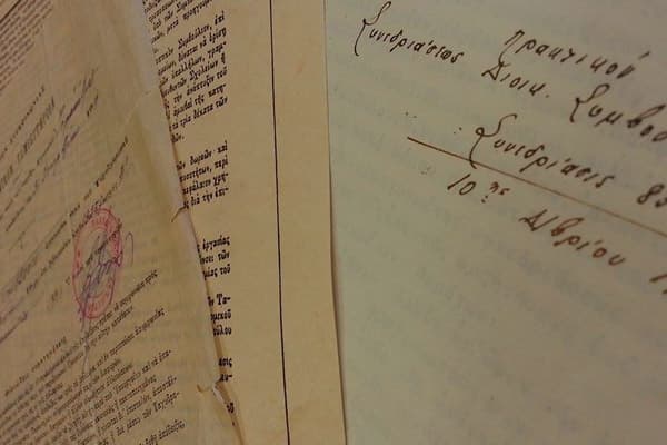 Constantinos S. Capsaskis Foundation Collection (Archives)