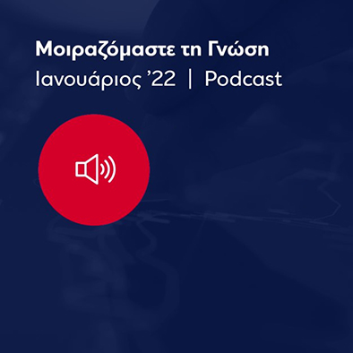 Video: Μοιραζόμαστε τη γνώση της Eurobank Asset Management ΑΕΔΑΚ για τα Αμοιβαία Κεφάλαια