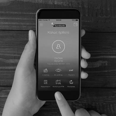 Eurobank Mobile App